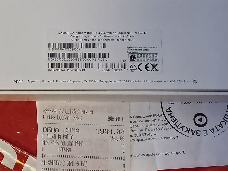 НОВ* Apple watch Ultra 2 Технополис 2026 Natural Titanium Milanese TML