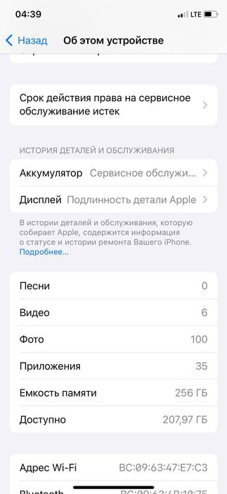 Iphone 11 pro ochilmagan 256 talik