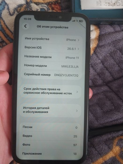 Айфон 11 продажа