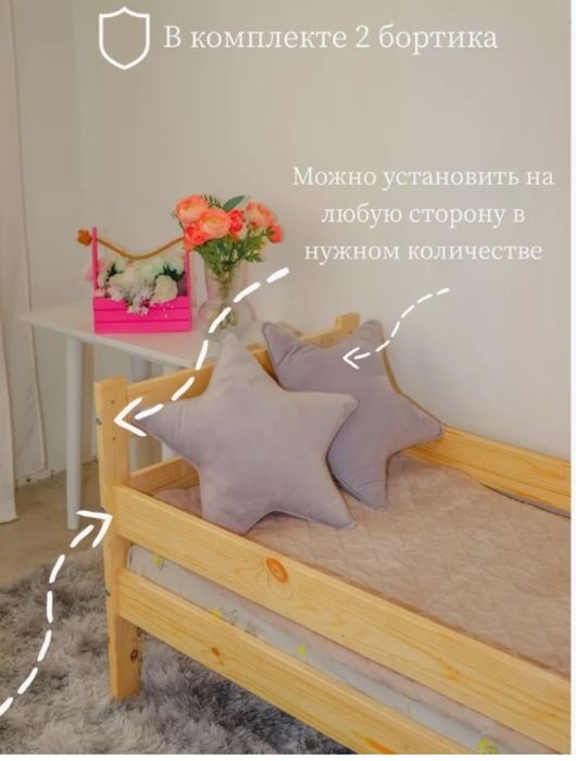 Продается детская кроватка