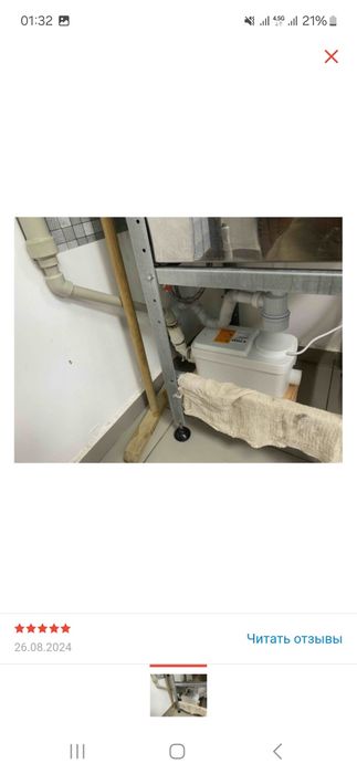 Канолизиционый насос