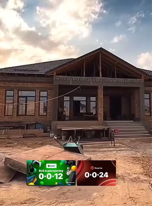 Пластик Терезе Тараз скидка!!!