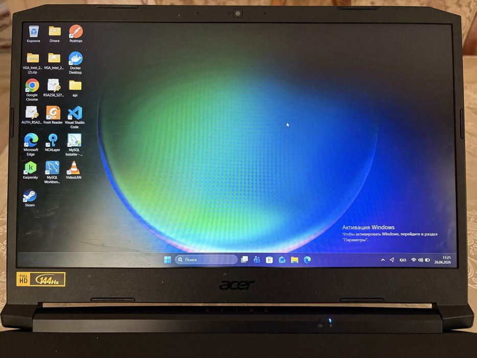 Ноутбук Acer Nitro 5