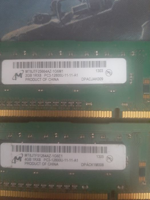 Оперативная память