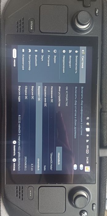 Steam deck 512gb + подарок беспроводные наушники