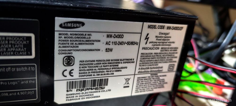 Аудио система Samsung