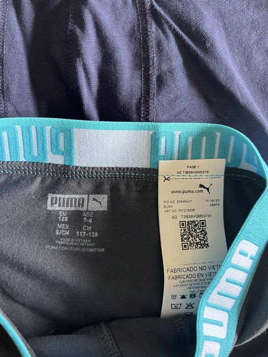 Нови боксерки PUMA