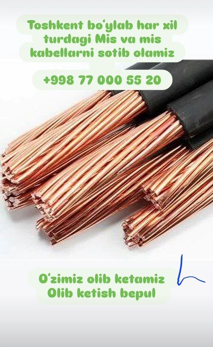 Metallom Olamiz. Metalom metallolom har xil Toshkent shaxar 24/7.