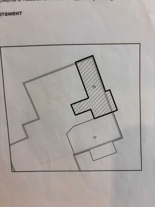 Два апартамента + гараж