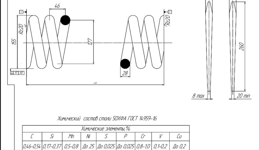 Делаю чертежи в программе «Компас»