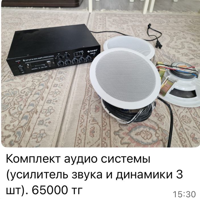 Продам камеры и усилитель звука.