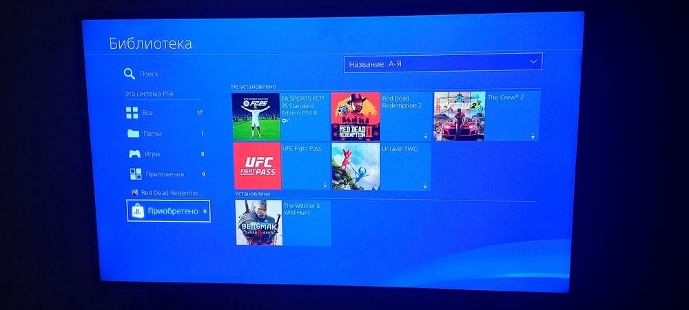 PlayStation 4 Fat 500 гб