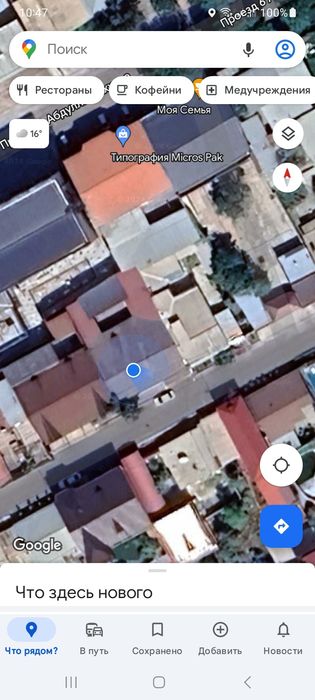 Цена снижена! Просторный дом в Яккасарайском районе — 368 м², 7 комнат