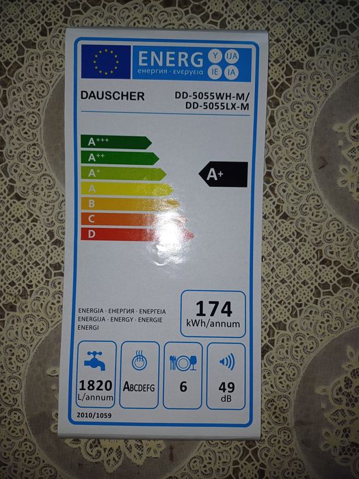 Пасудомоечная машина dausher