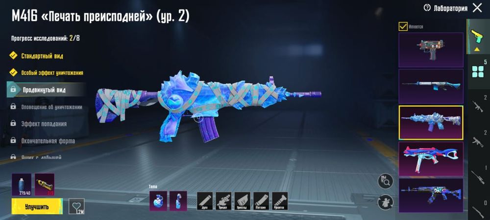 Pubg mobile аккаунт сатылады срочно