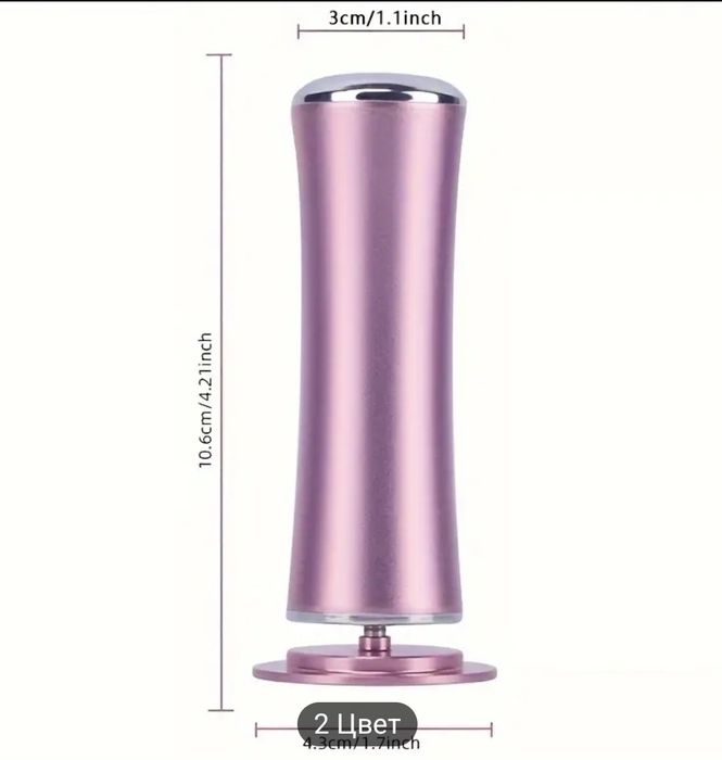 Электрическая пилка НОВАЯ для пяток, педикюра и маникюра