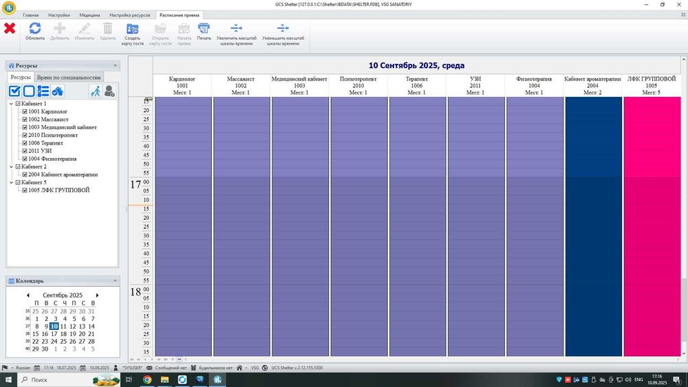 Программа для отелей и гостиниц- shelter