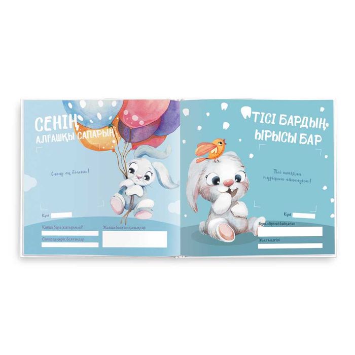 Фотоальбом для малыша