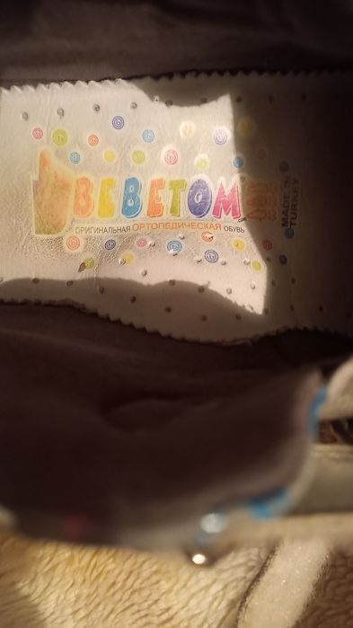 Ботинки для девочки.