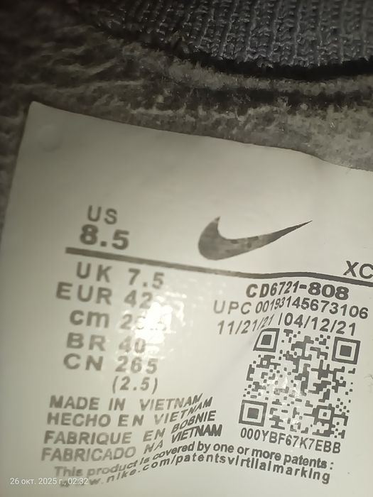 Продам футбольные вещи