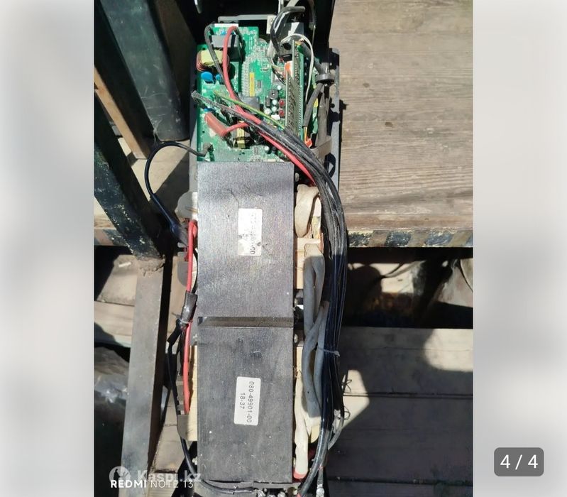 Источник бесперебойного питания