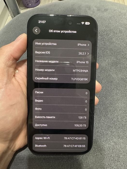 Айфон 15 в хорошем состоянии