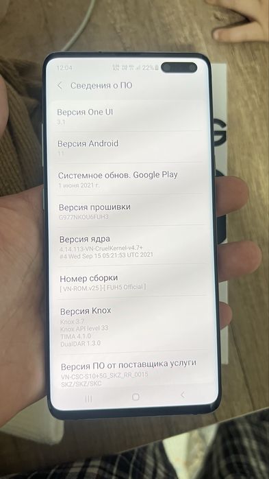 Samsung  S10 plus 5G