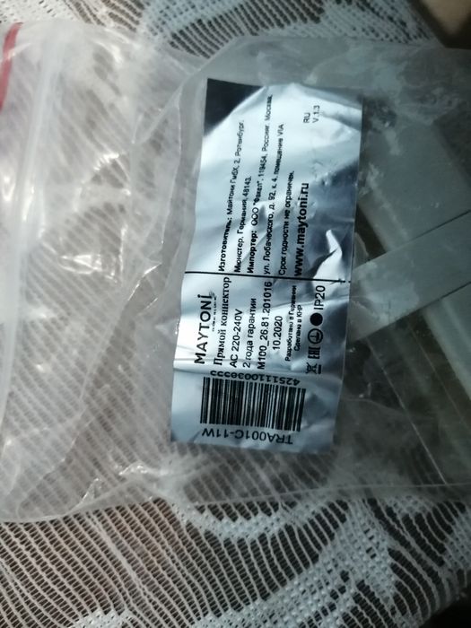 Продам коннектор