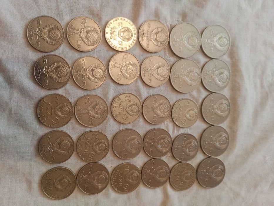 Список монет простых и юбилейных времен СССР.