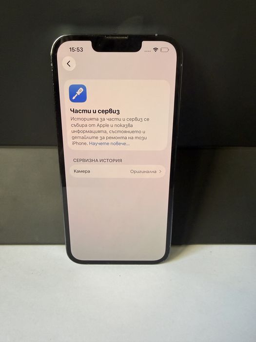 BPFR* iPhone 13 Pro 128GB