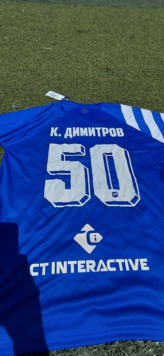 Фланелка на Кристиан Димитров и Кристиан Макун