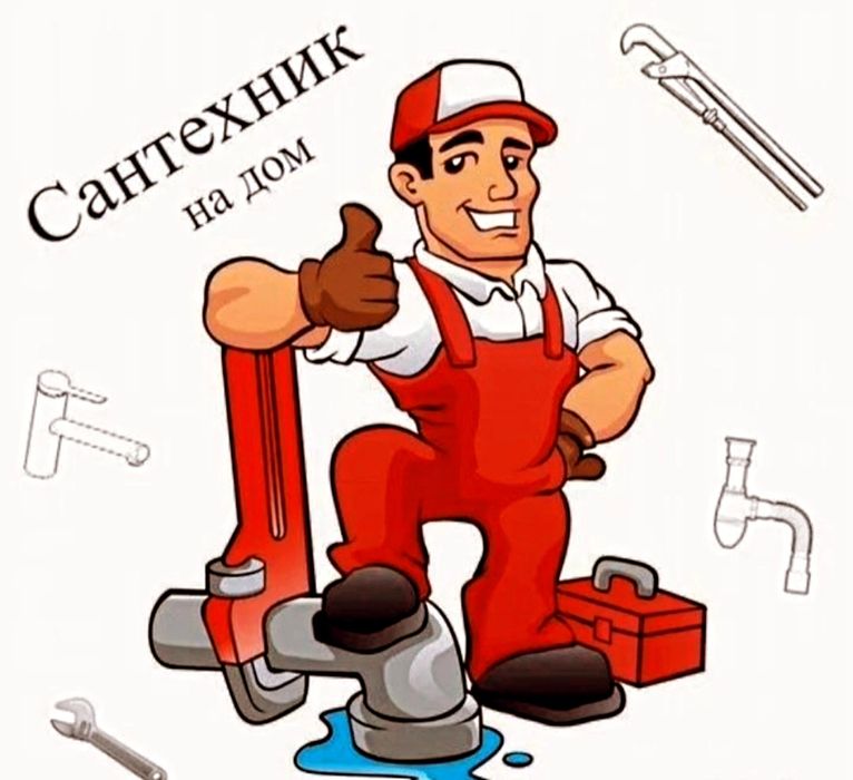 Чистка канализаций