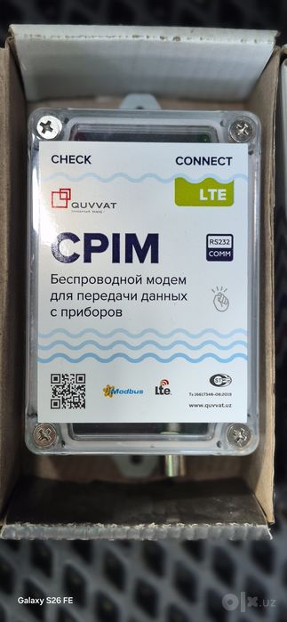 Модем Quvvat CPIM RS-232 LTE