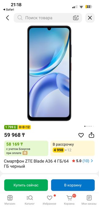 Продам сотовый телефон ZTE A36