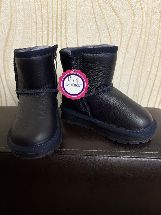 Детские зимние угги