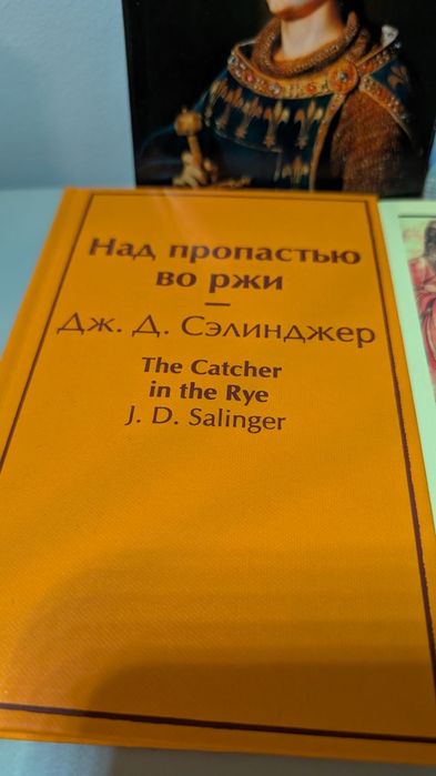 Книги в хорошем состоянии