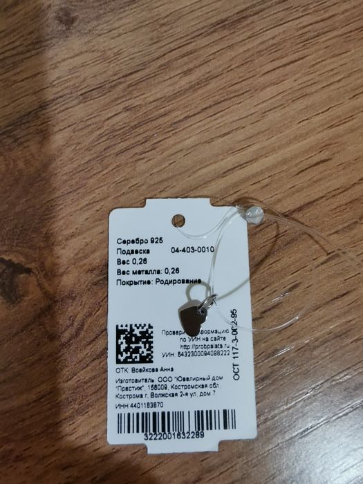 Серебро кольцо, серьги, кулон