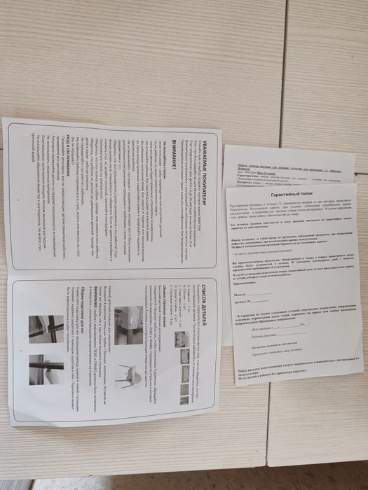 Продам стульчик для кормления