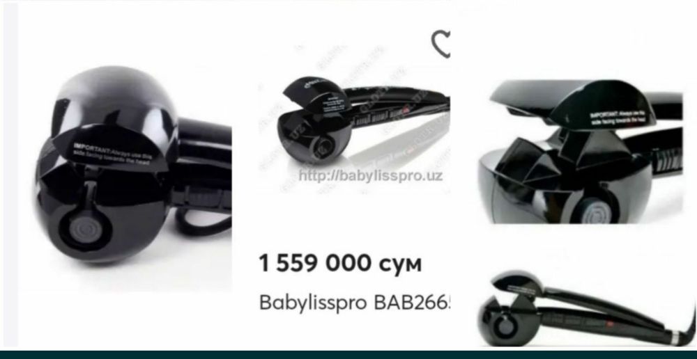 Be Byliss PRO Новый дизайнерский аппарат для волос