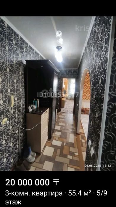 Продам 3х комнатную квартиру