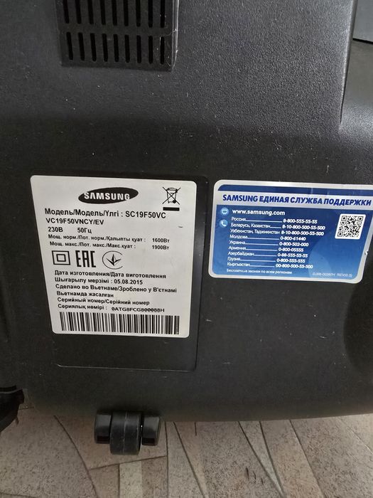 Пылесос Samsung  CycloneForce