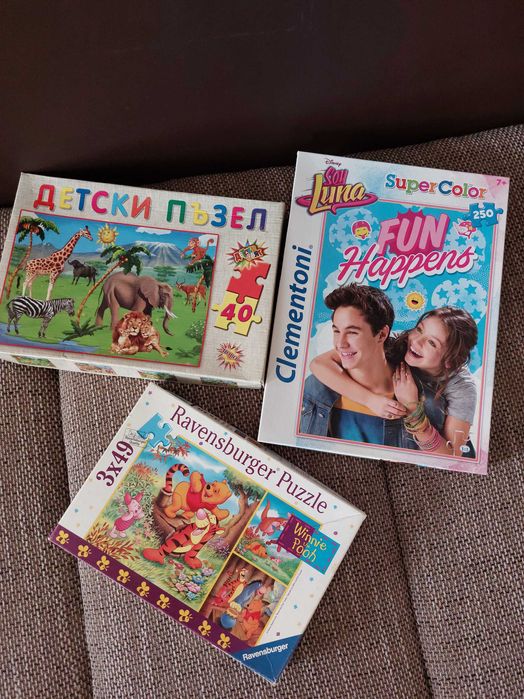 Пъзел и възглавница- дневник Sou Luna