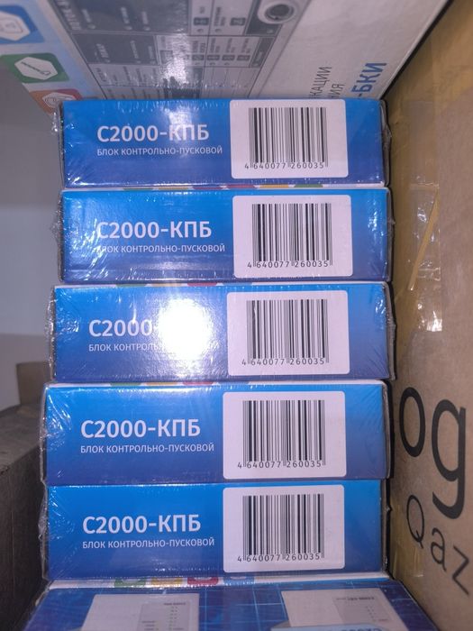 С2000-КПБ блок контрольный