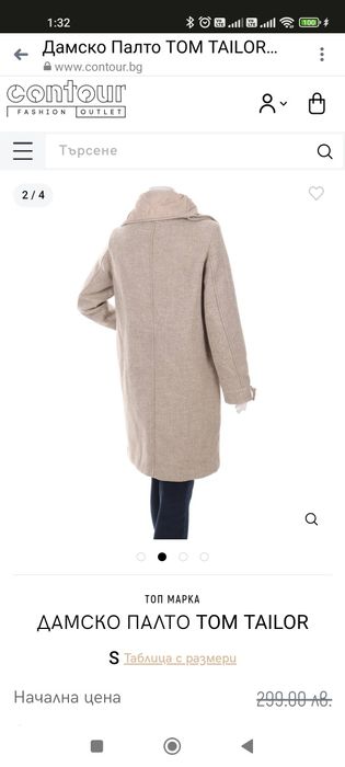 Дамско палто Tom Taylor размер М