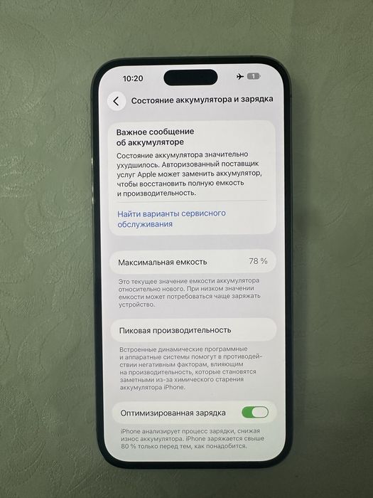 Iphone 14 pro max 256