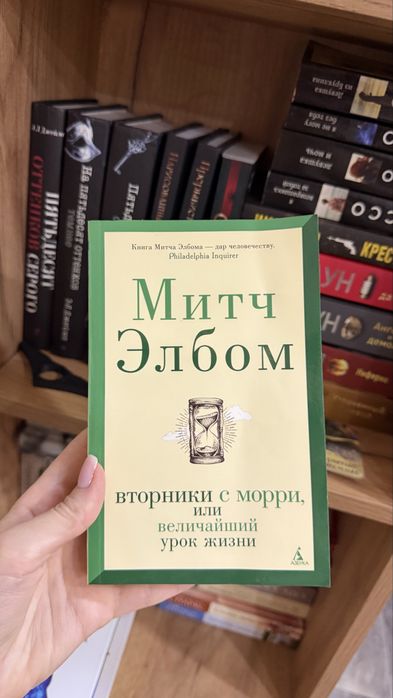 Книги за приятную цену