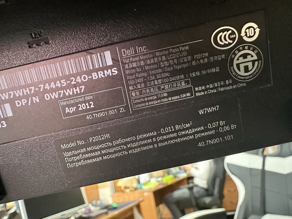 Монитор dell p2012ht