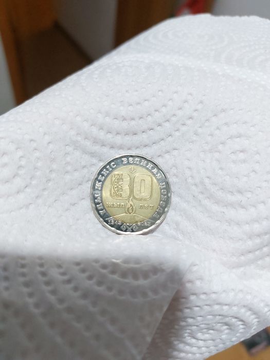 Продам коллекционную монету!