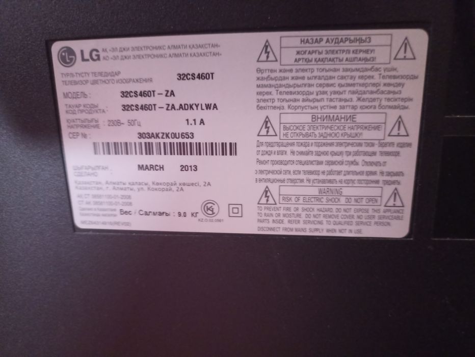 Samsung ue32eh5030w. 81см. FullHD