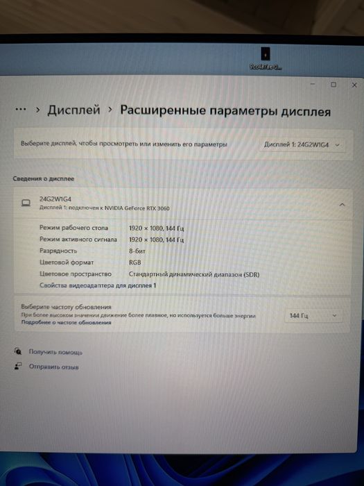 Компьютер Core i5-10400, 16gb